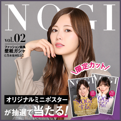 NOGI vol.2 t@bVǎKV